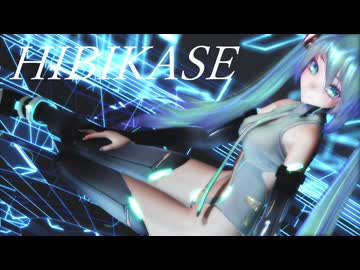 【MMD】Hibikase ヒビカセ / Tda式改変初音ミク【初音ミク誕生祭2025】