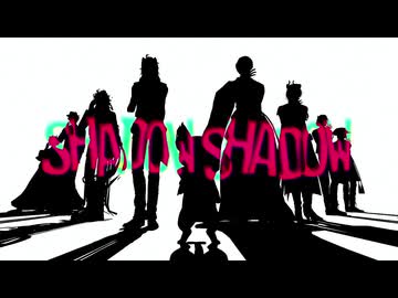 【MMDツイステ】３年生ズとグリムのShadow Shadow