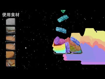 トキメキ☆オソウザイラッシュ