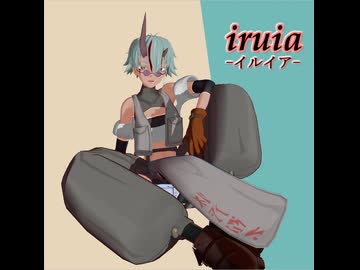 イルイア配布動画