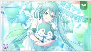 プロセカ】初音ミクお誕生日限定ボイス集【2025】 - ニコニコ動画