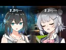 希望を捨ててない2人の8月31日。【第11回ひじき祭】