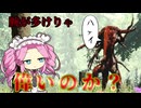【THE FOREST】異形のミュータントに遭遇してしまうTHE FOREST part3【VOICEVOX実況】