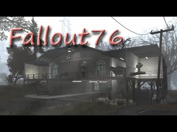 【ゲーム実況】新シーズンに備えて新居を建立する Fallout76【PS4】