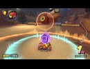 [マリオカートワールド]サメがマリオカートワールドでレーシング　パート8