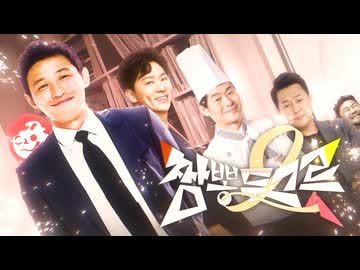 【合作】チャンポン二杯 ～ ジンチャンポンはジンチャンポンだな！