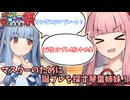 【第11回ひじき祭】姉妹が誕プレを探してくれるそうです【琴葉茜・葵】【ボイスロイド劇場】