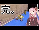 今シーズン、終わる。【splatoon3】#29