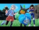 【女性のんびり実況】ポケモンSV ゼロの秘宝（碧の仮面） Part8