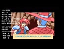 ぽっぷるメイル『ID09：ヴィジュアル用BGM２(フルサイズVer.)』