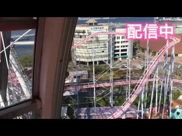 かわしまVlog  観覧車編