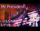 【Steam】Mr.President!　RUMP RUMBLEモード【結月ゆかり実況】
