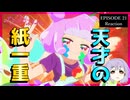 ぷにるはかわいいスライム 21話(2期9話) リアクション｜Puniru Is a Cute Slime Episode 21(Season2-9) Reaction｜アニメ同時視聴