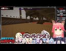 【#ホロマイクラ人狼RPG】※役職ネタバレあり　1試合目まとめ
