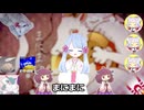 神のまにまに 【YTPMV】