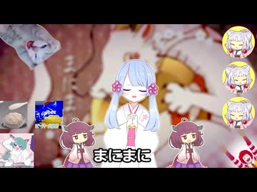 神のまにまに 【YTPMV】