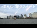 ニコ生オープニング用動画(仮)