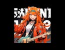 ちゅるるん暗黒学園