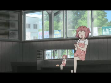 月まで届け、歳のう煙