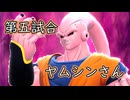 第210回DBtB普通に交流戦サバイバー回【VOICEVOX】