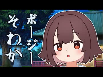 【NEW合成音声ソフト】お経が似合いそうな声質の女の子「しぐなるな」ちゃんに般若心経を読経してもらいました