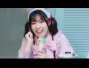 AiScReam『愛♡スクリ～ム！』Music Video