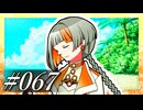 「運命の出会いは花火のように」【VOICeVI劇場】