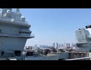 Royal Navy HMS Prince of Wales R09 at Tokyo International cruise terminal Aug.2025 空母　プリンス・オブ・ウェールズ