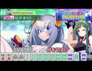 よろしくお願いメンタンピン（麻雀の基本）.MnTnPn4【麻雀ファイトガール/東北ずん子実況Part20】