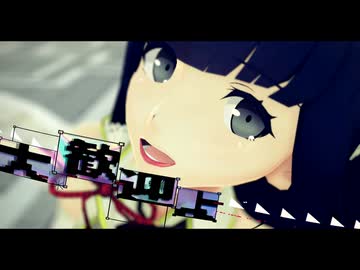 【MMDカメラ配布】瑞穂さんとプレイ【MMD夏祭り2025】