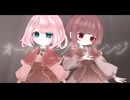 【UTAUカバー】オールセーブチャレンジ - 花蝶風月【夢遠さく/音花桐花】