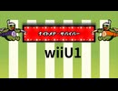 【太鼓の達人 wiiUば～じょん！】ナイトメア・サバイバー