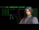 結月ゆかりのオウバードフォース戦記 MISSION24-1前編