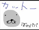 【プレイ動画】改造ゼルダの伝説　part6　ねるねるねるね
