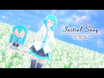 【MMD】【初音ミク】Initial Song[Tda式初音ミク ショート髪デフォ服]【初音ミク誕生祭2025】