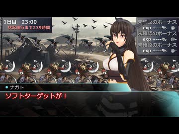 【SW2.0】GM青葉の剣神世界 Session16-5【艦これ卓】