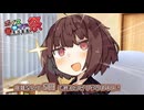 【第11回ひじき祭】きりたんの夏休み.修正版【ソフトウェアトーク劇場】