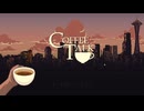 【CoffeeTalk】カフェでまったり、していきませんか？＃1