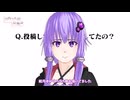 【ボイスソフト自作立ち絵投稿祭】結月ゆかり立ち絵は配布中です！