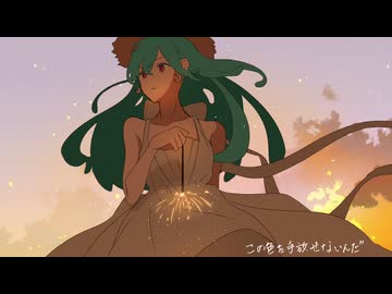 『8.32 (Acoustic Ver.)  / *Luna 』【歌ってみた】 coverd by tsukiyomi
