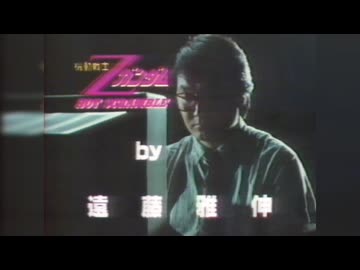 【懐かＣＭ】1986年８月下旬などの懐かしい？ＣＭ