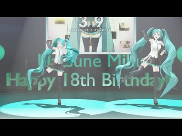 【初音ミク誕生祭2025】自作ミクさん達に39を踊ってもらった【Blender】