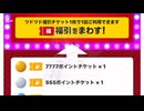 徐々に姿を現すつくよみちゃん