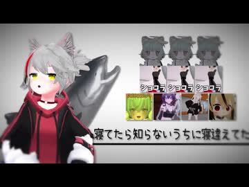 V睡してたらねちがえた。