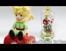 レゴ互換【星の王子様Wishing Mailbox】Le Petit Prince·Wishing Mailbox