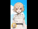 【ソフトウェアトーク劇場】暑い日の話#shorts