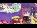 【オトギフロンティア】祝！八周年！！！　桜の魔宮殿攻略作戦　2025年8月版　後編【プレイ動画】