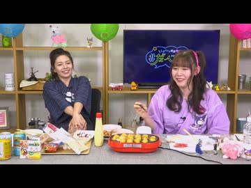 Lynnと櫻庭有紗の＃だべりば 第32回【会員限定パート】（2025.08.21）