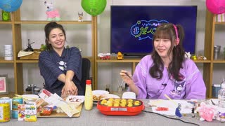Lynnと櫻庭有紗の＃だべりば 第32回【会員限定パート】（2025.08.21）