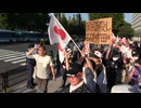 石破止めろデモin首相官邸前　2025年8月31日